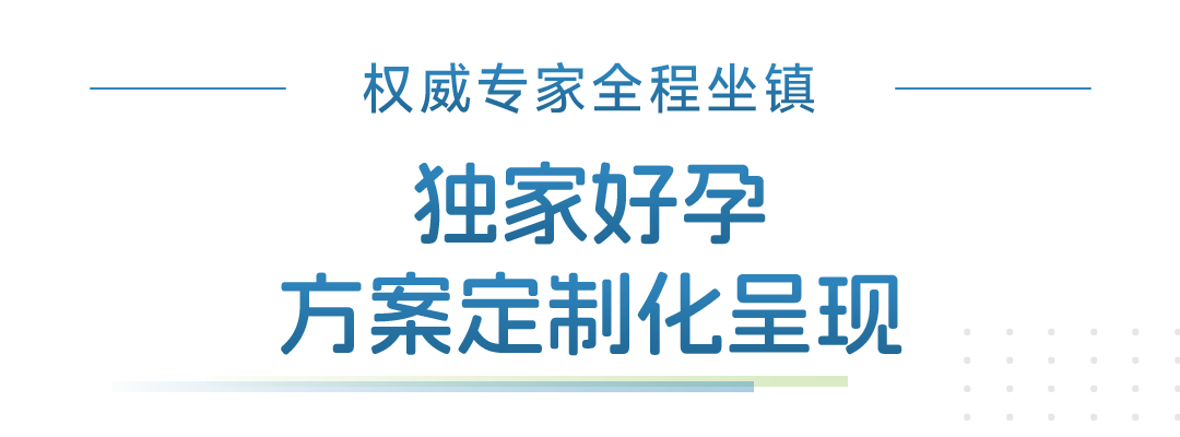 权威专家全程坐镇